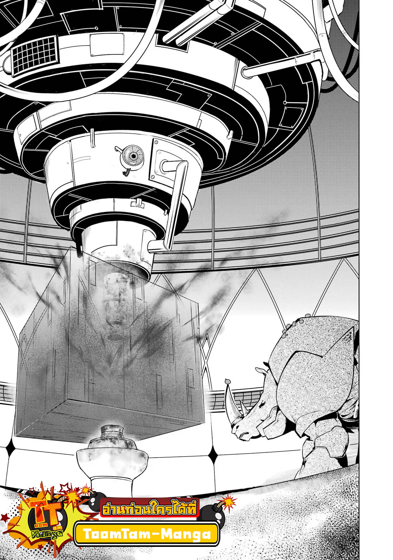 Tensei Kenja no Isekai Life 52.2 27 11 25660001