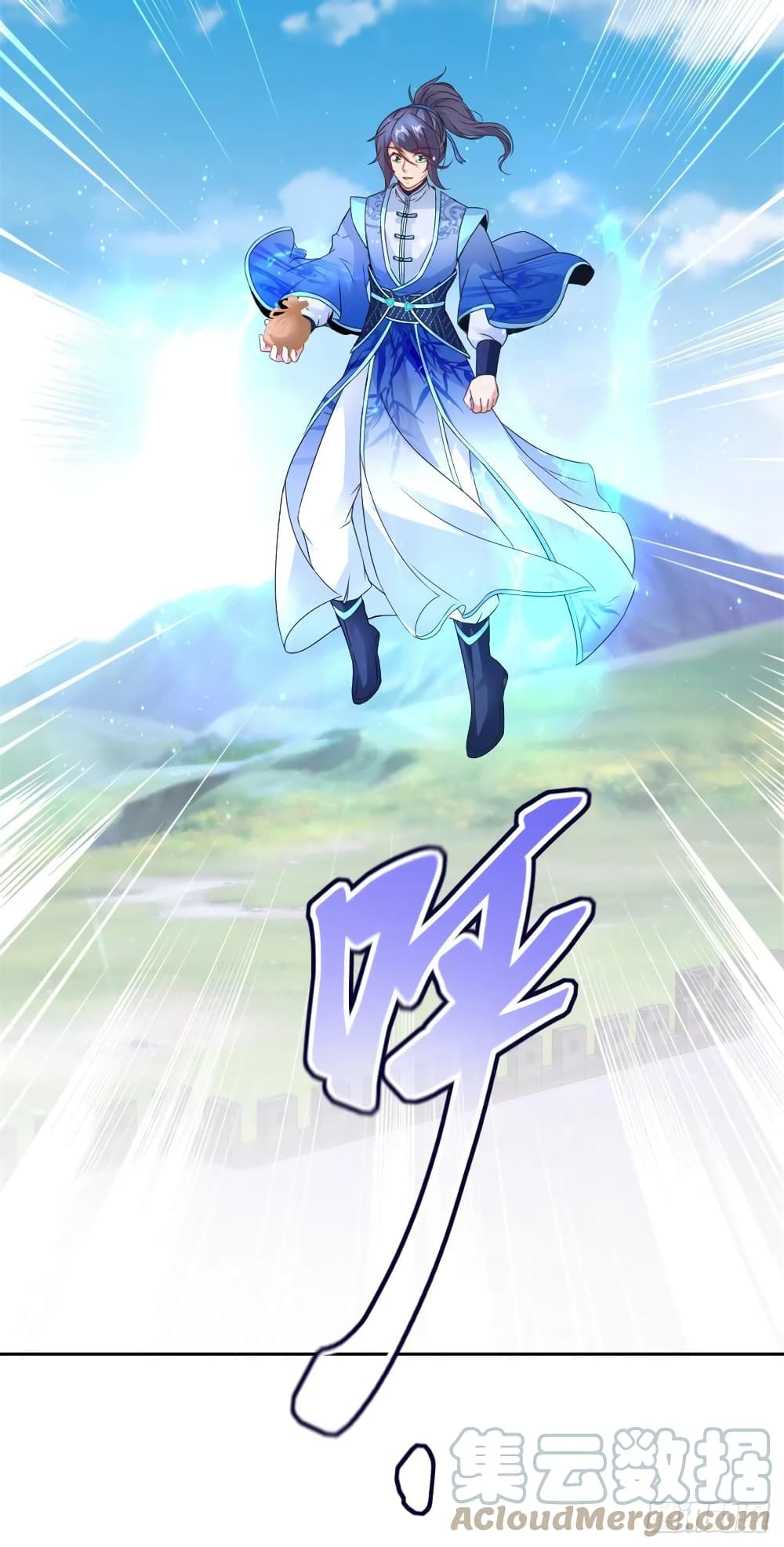 Divine Soul Emperor 217 07