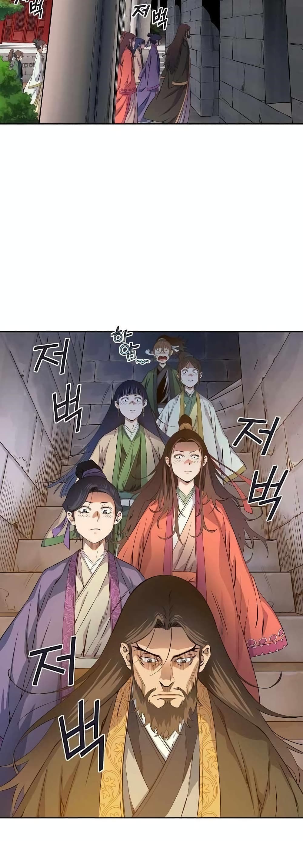 The Scholar Warrior ตอนที่ 23 (12)