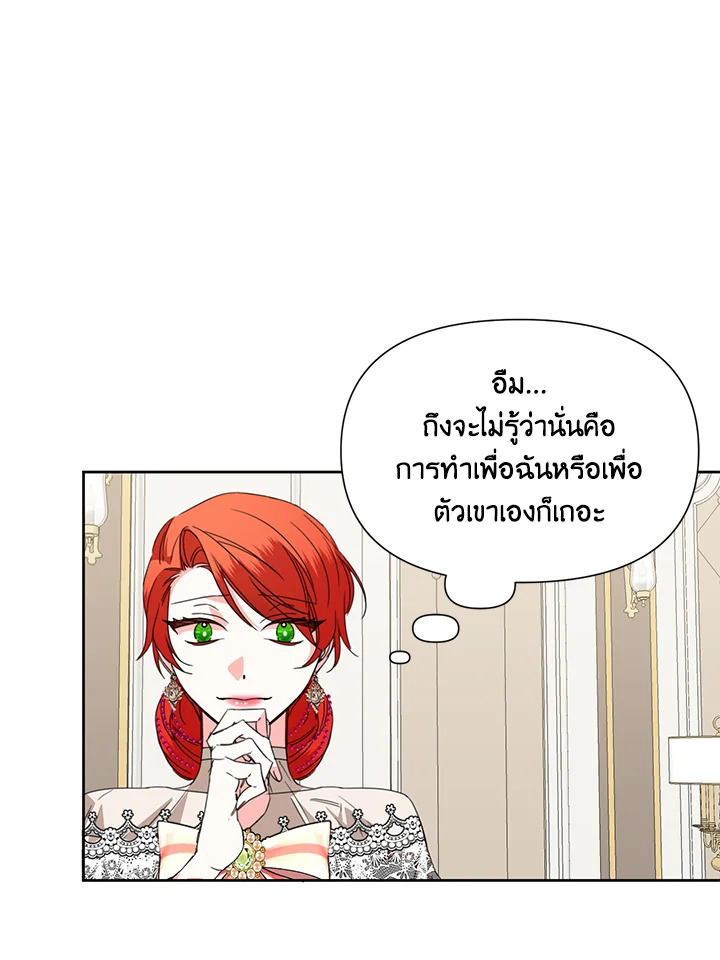 Happy Ending For The Time Limited Villainess 39 62