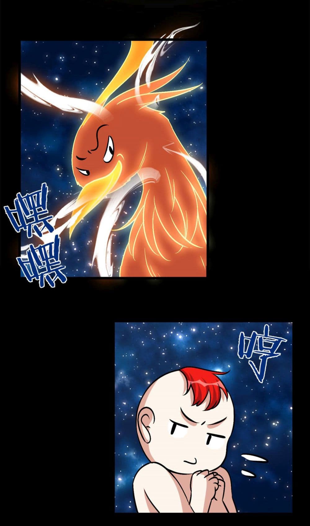 I might be A Fake Fairy ตอนที่ 277 (10)