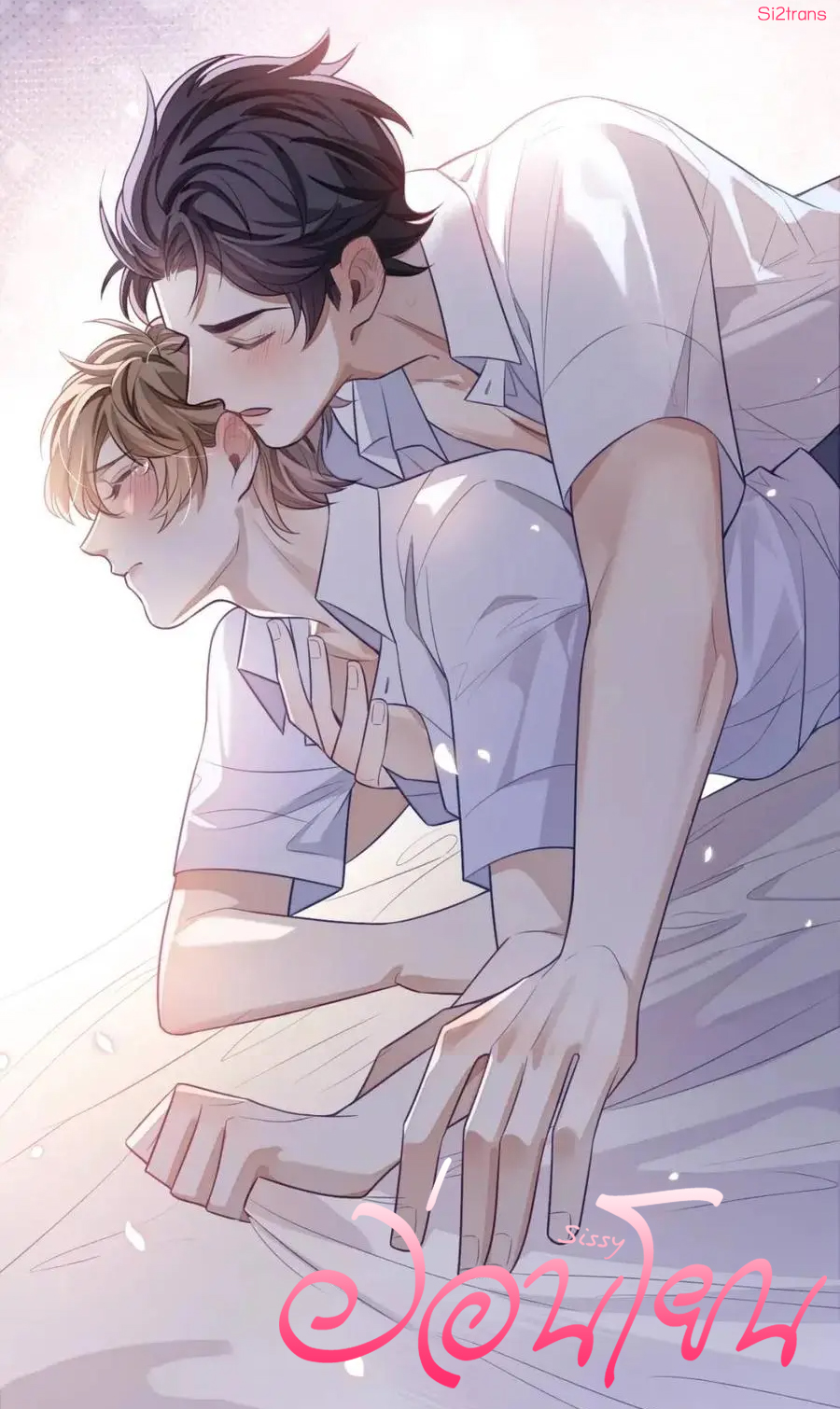 อ่อนโยน Sissy 14 01