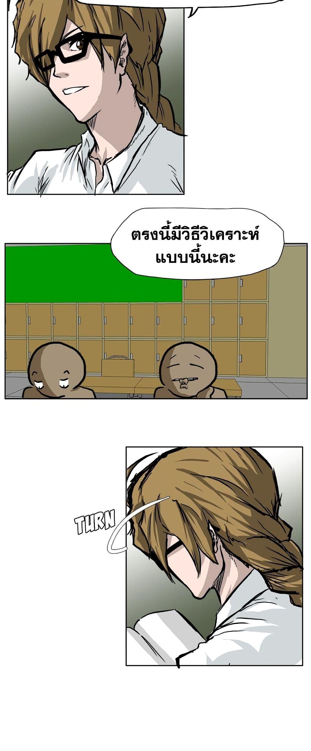 Boss in School 55 02