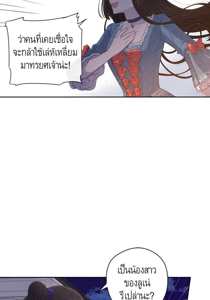 A Royal Princess With Black Hair 8 (10)