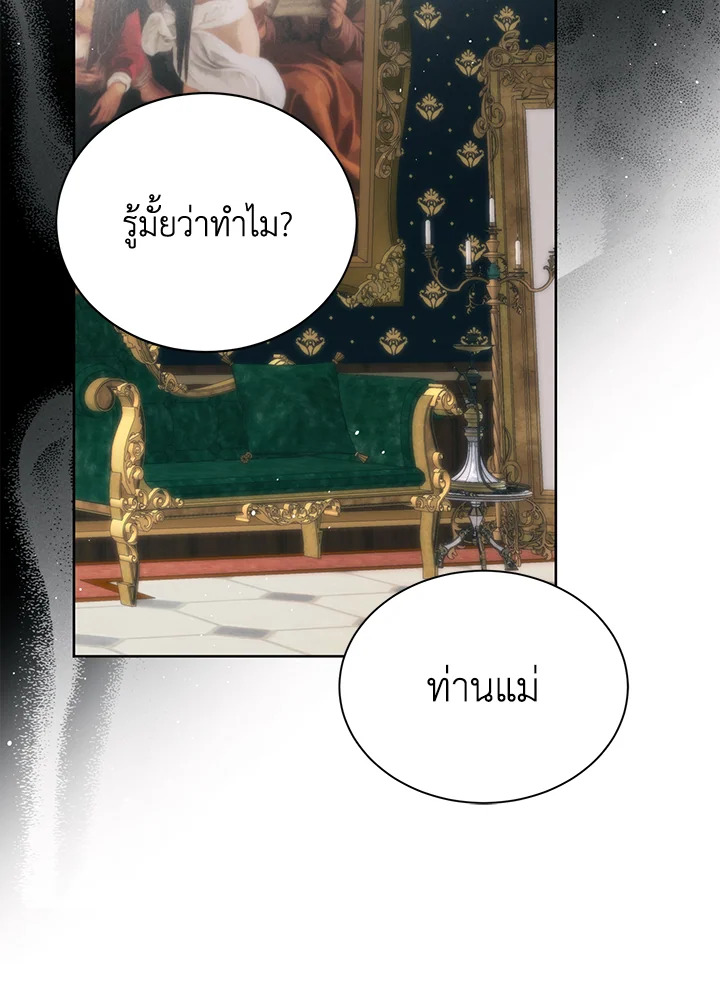 Royal Marriage 6 052