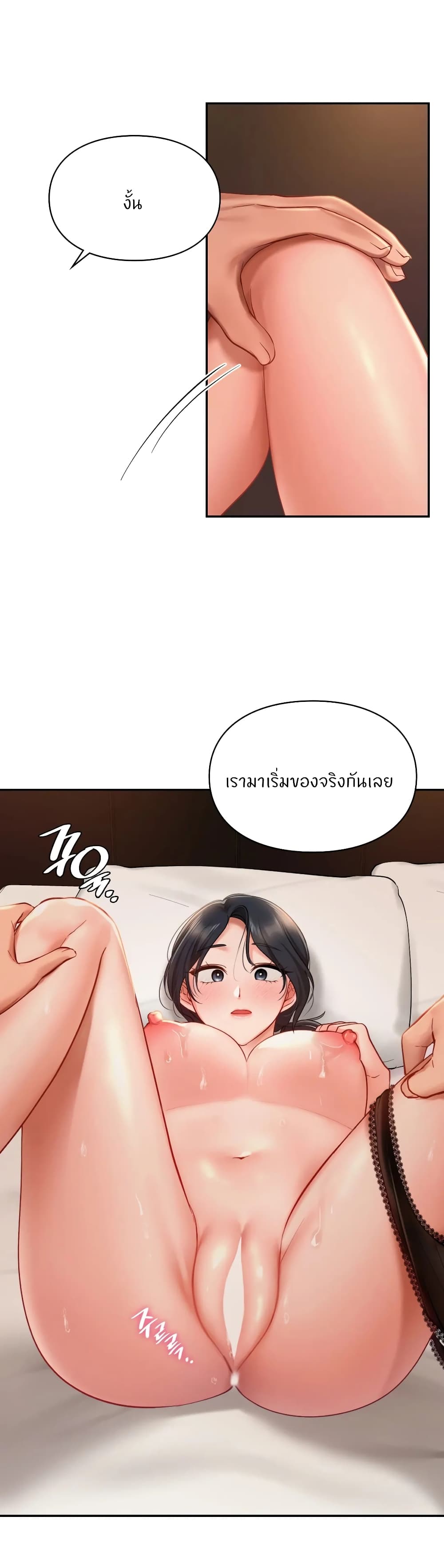 Love Theme Park 23 (13)