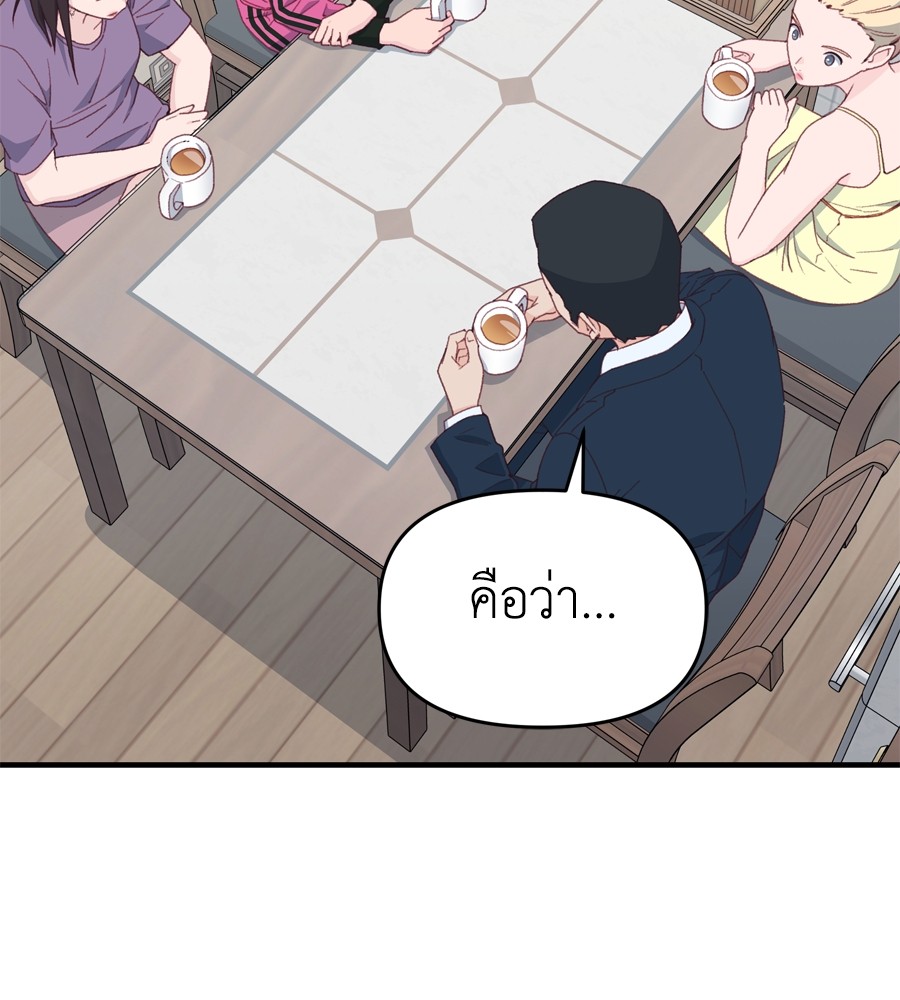 Spy House 19 (28)
