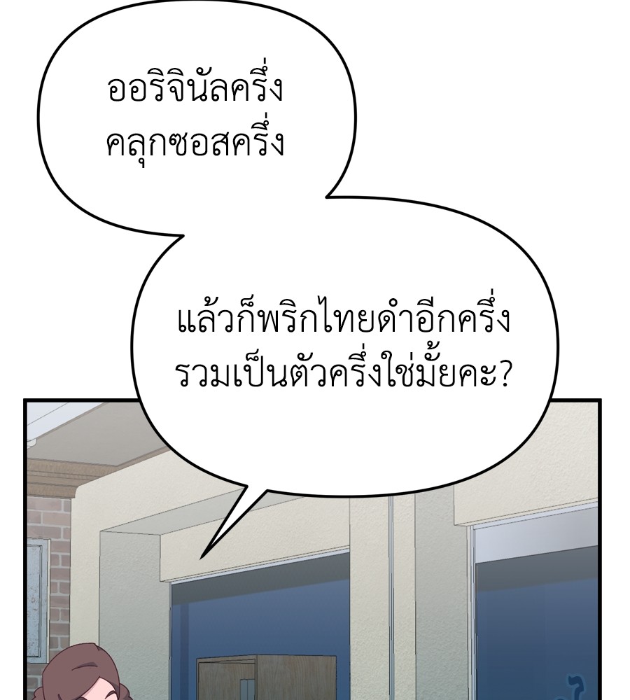 Spy House 14 (33)
