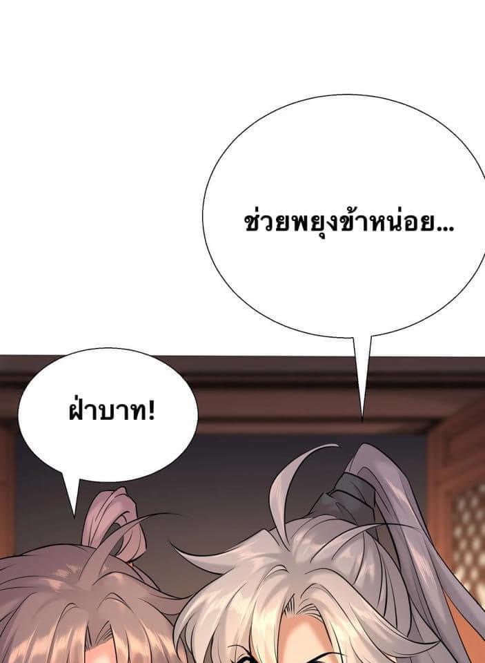 Legend of the King 4 (4)