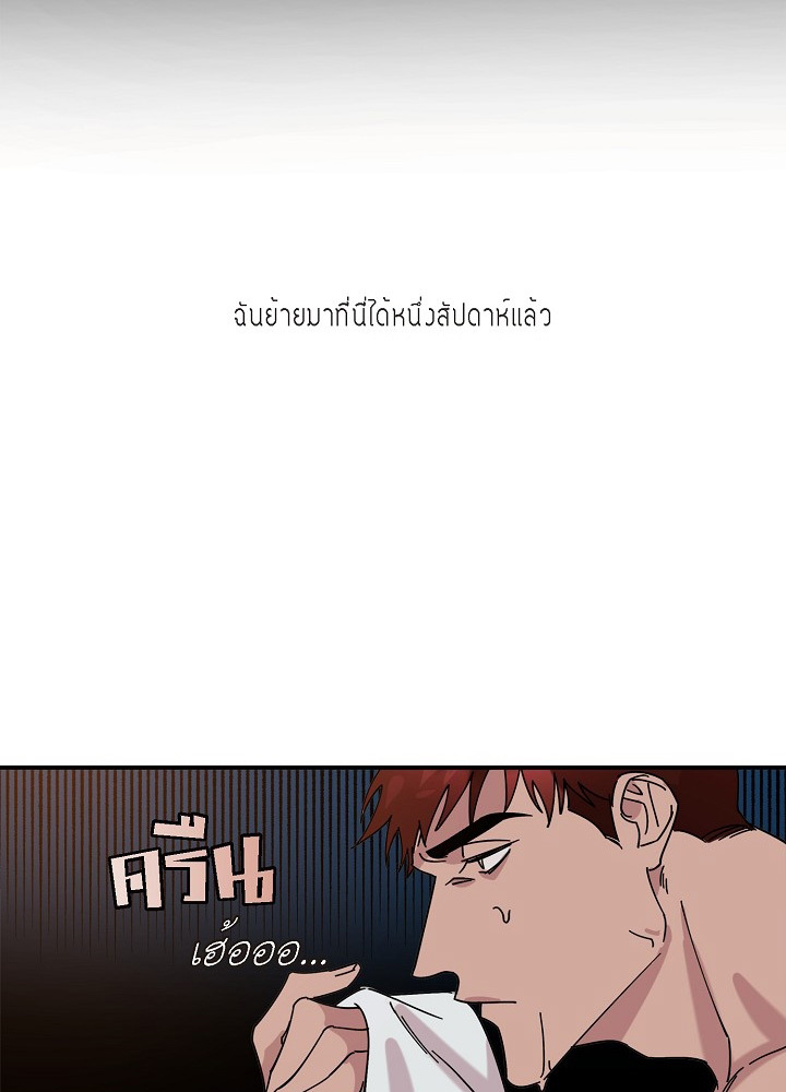 Lose your touch 1 (17)