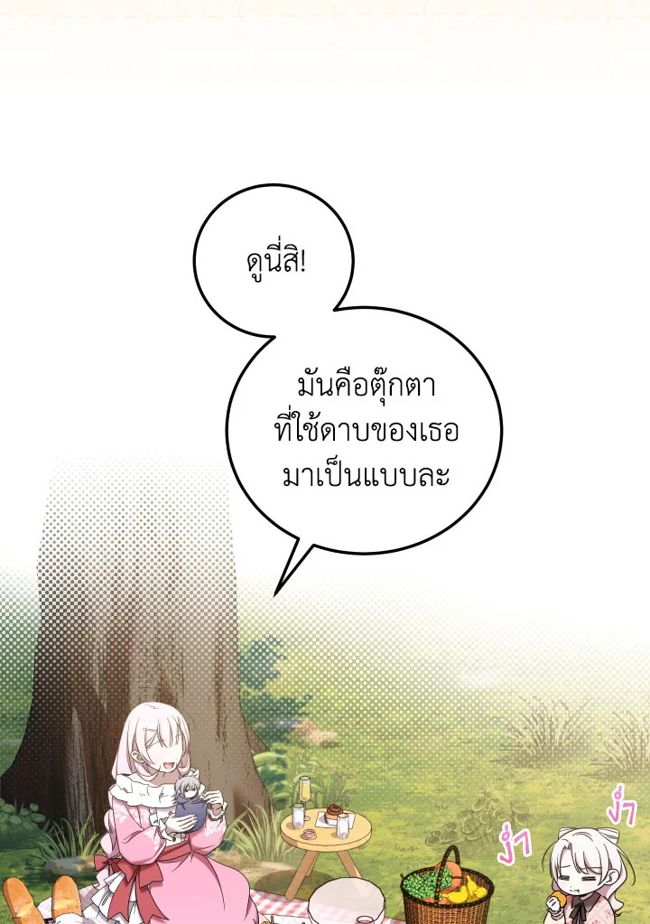  a 83 055