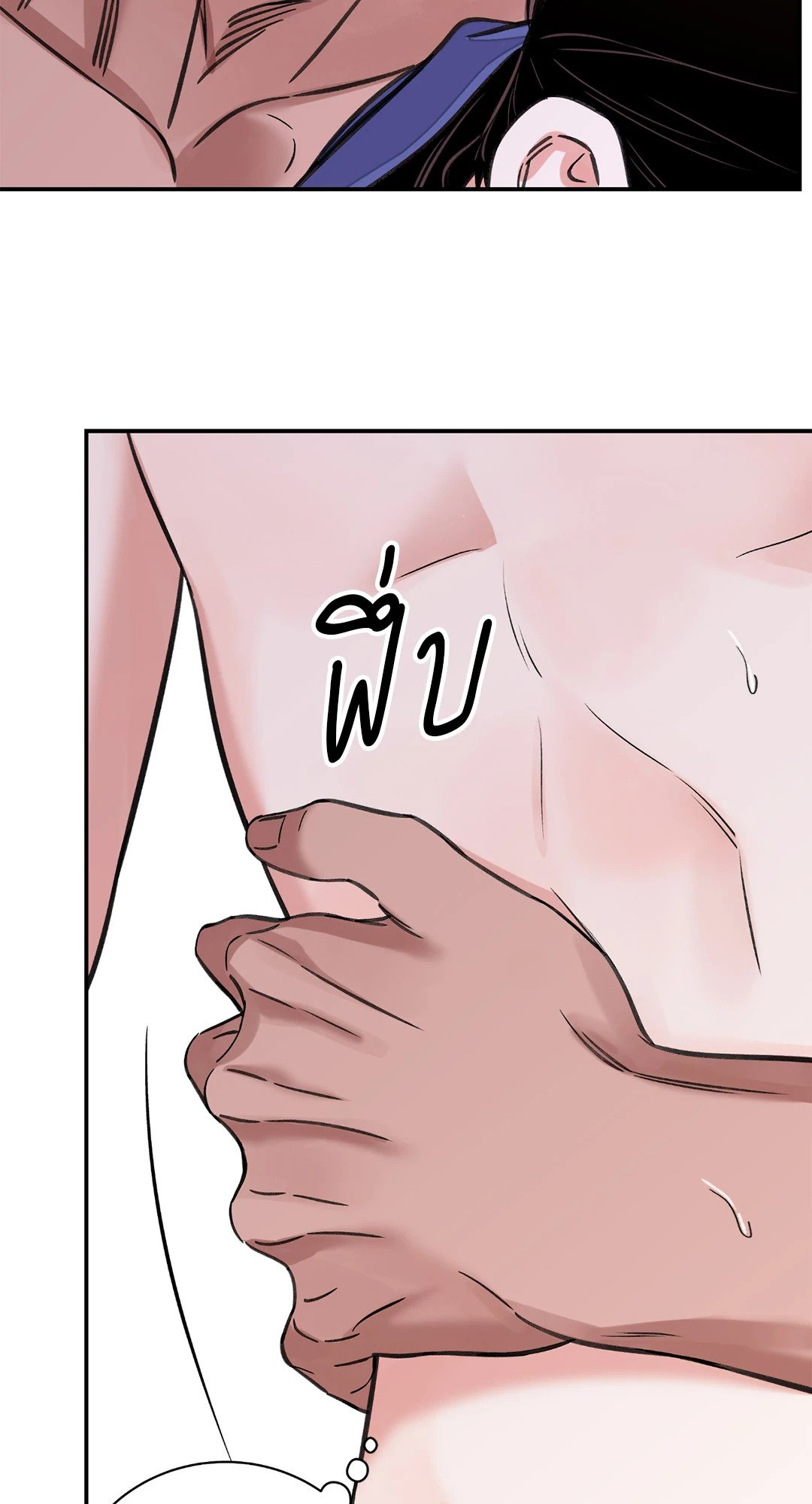 บุปผาซ่อนดาบ 36 22