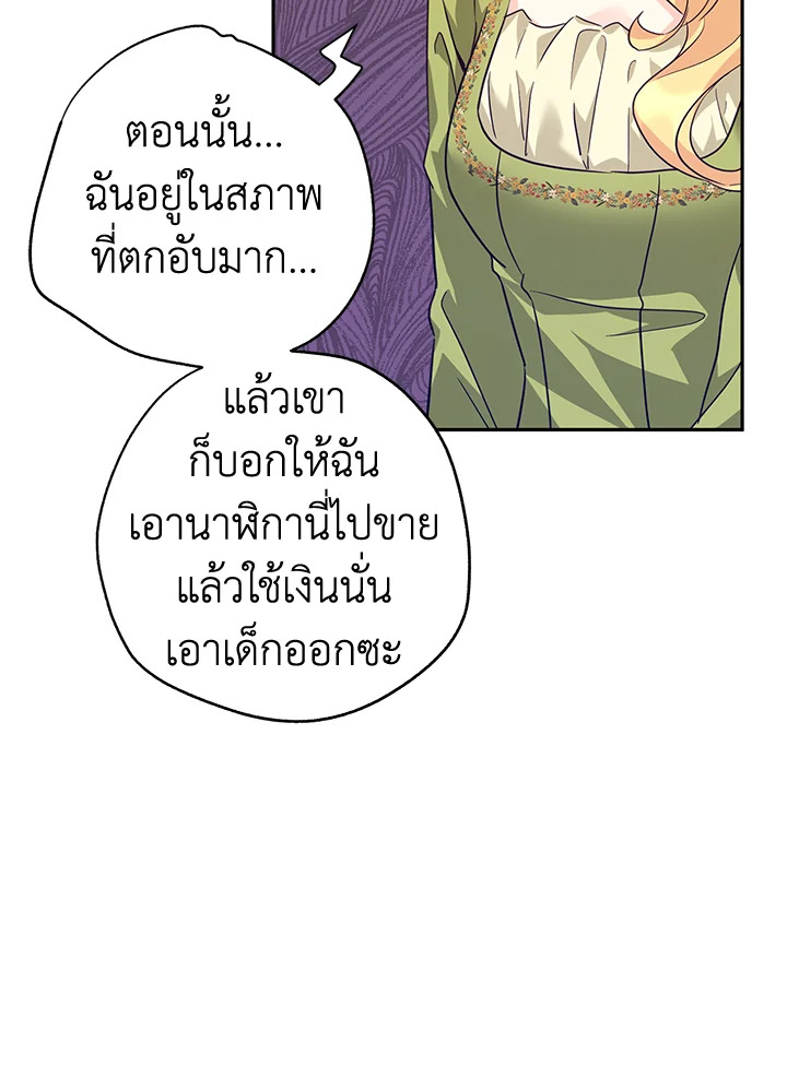 I Will Change The Genre 60 017