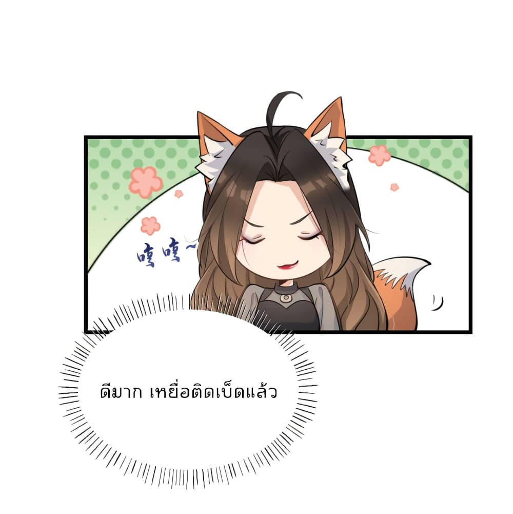 Remember Me ตอนที่ 134 (19)