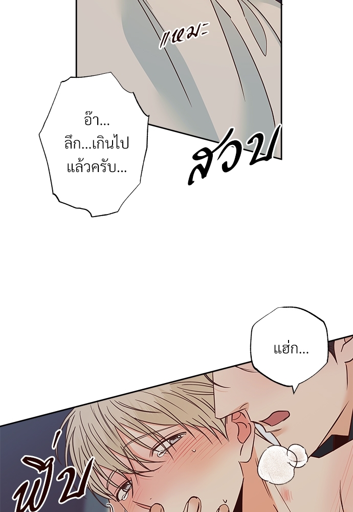 Dangerous Convenience Store 52 67