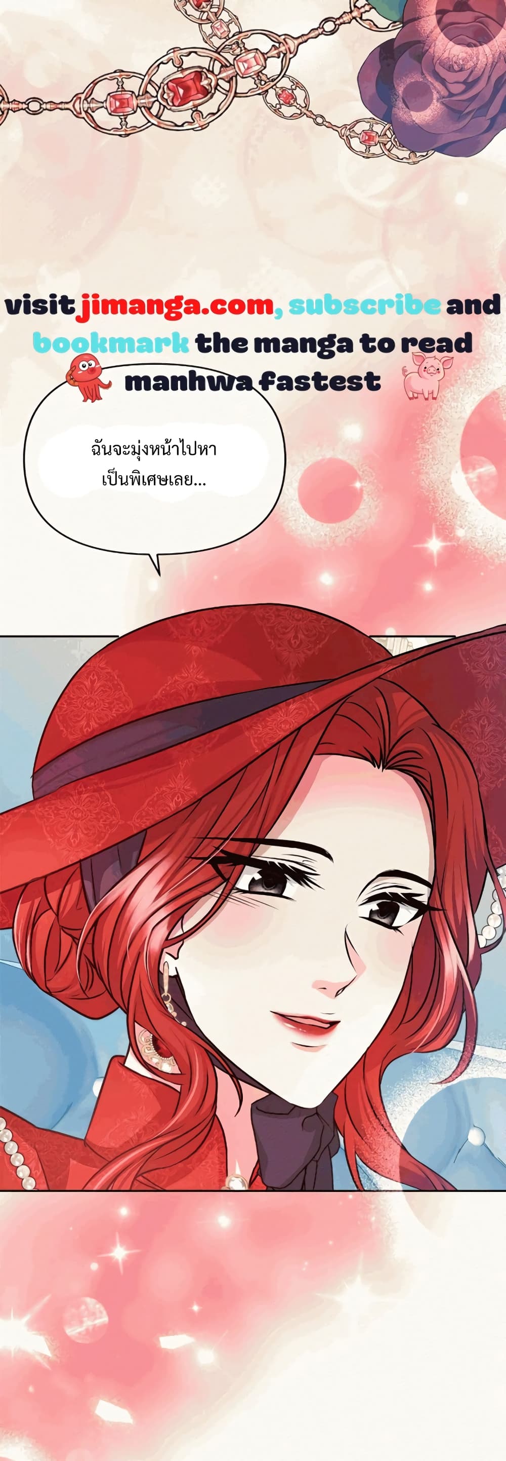 Lady Edita ตอนที่ 20 (60)