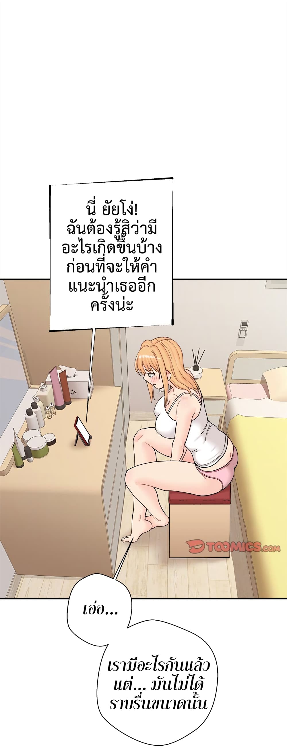 20 Years Old Beyond The Line 17 (20)