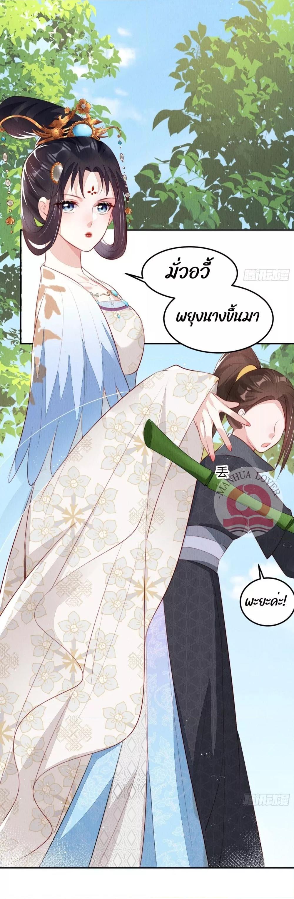 After I Bloom, a Hundred Flowers Will ill 27 (5)