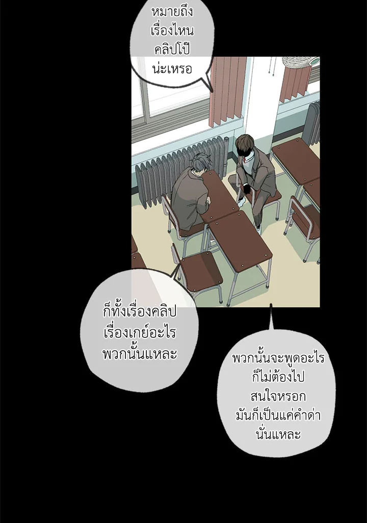The Shape of Sympathy 45 59