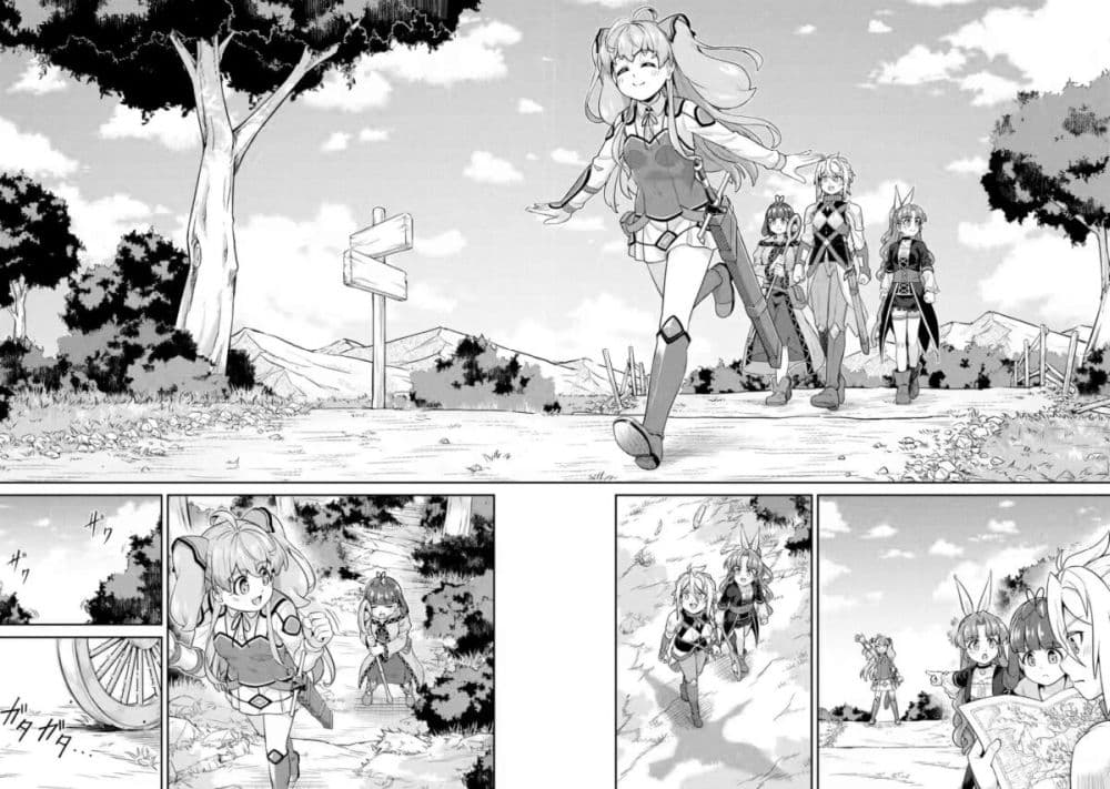 Watashi, Nouryoku wa Heikinchi de tte Itta yo ne! 14 23