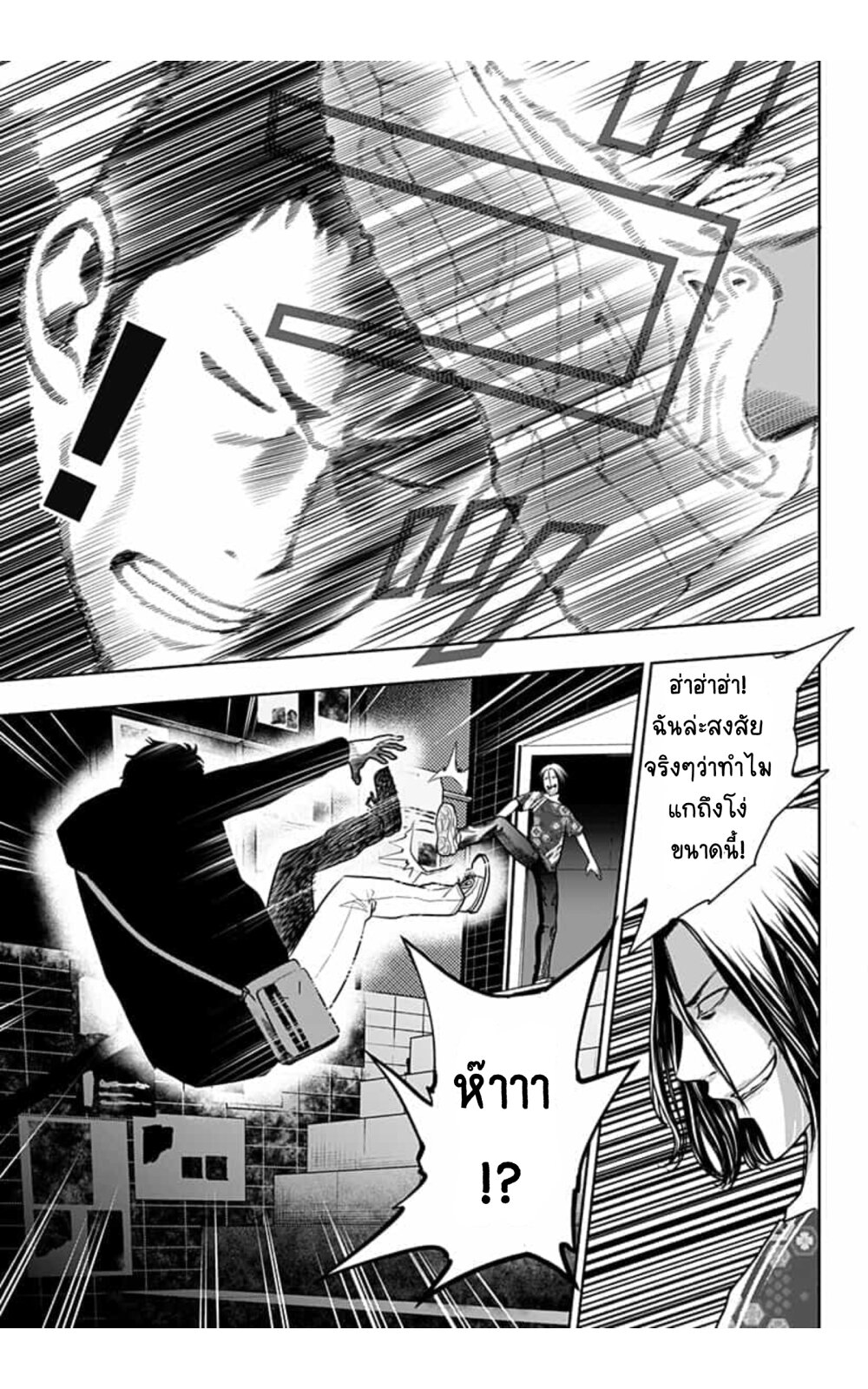 Itomo Tayasuku 12 (7)