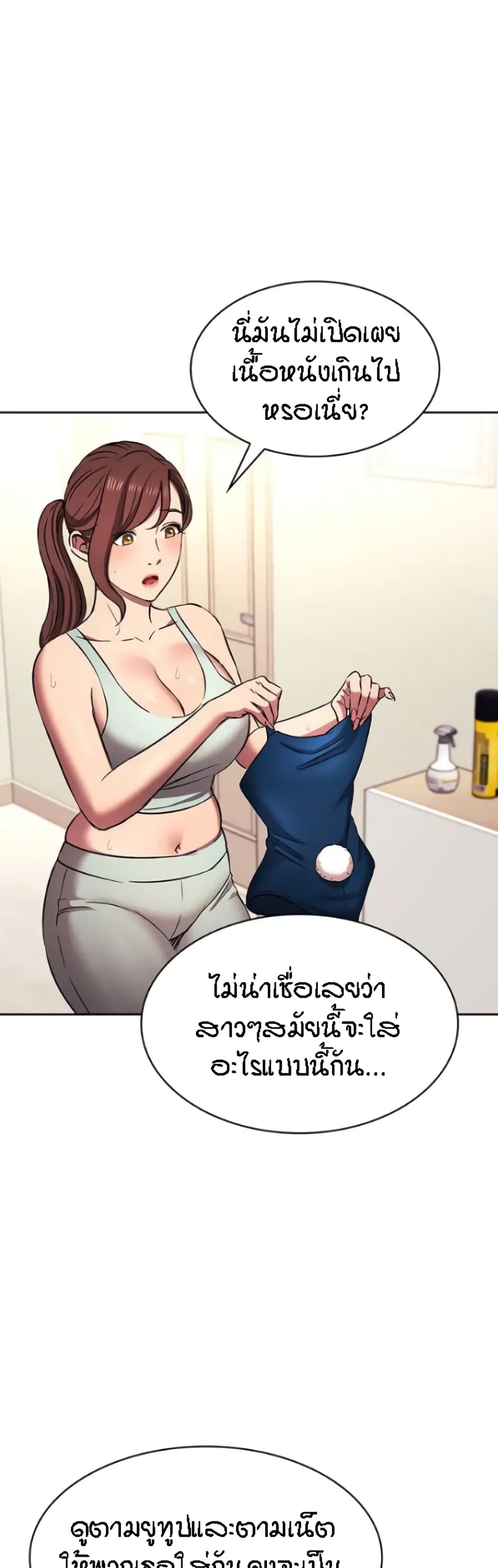 Mother Hunting 91 (37)