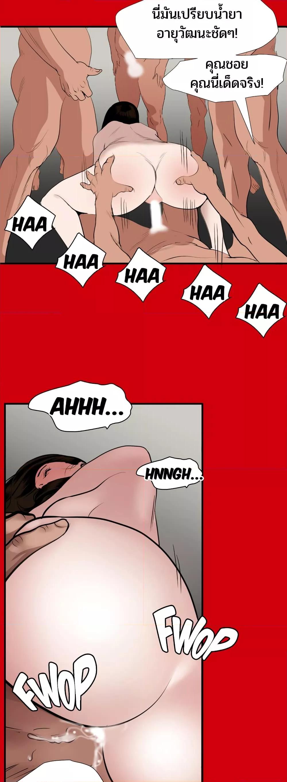 Lightning Rod 128 page 16