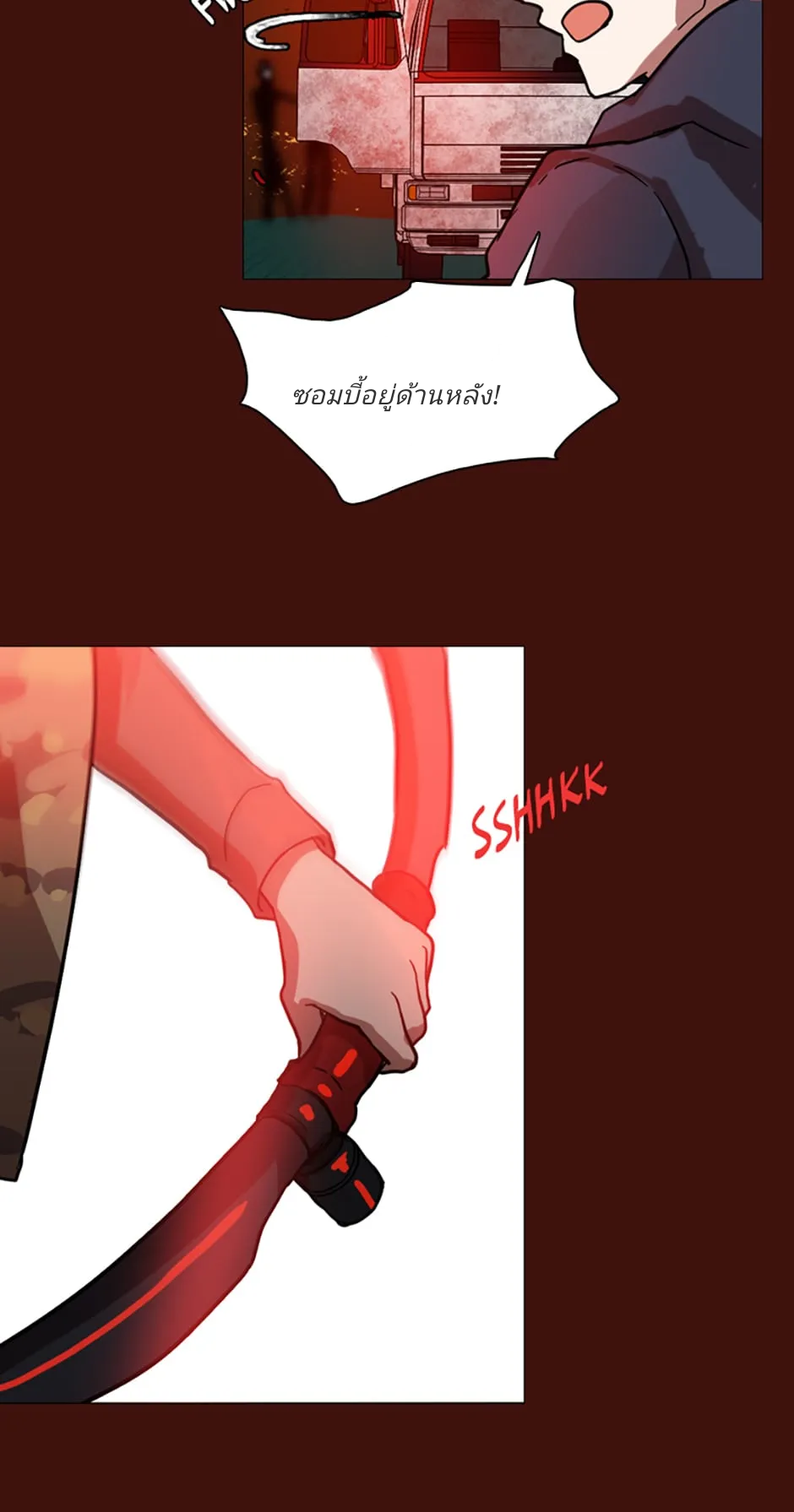 Dreamcide ตอนที่ 3 (16)