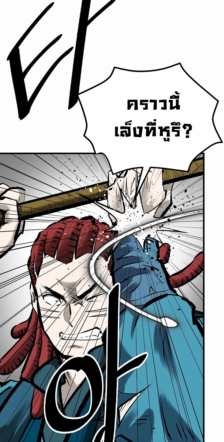 Bowblade (The Descendants of Bowblade) 44 (4) 005