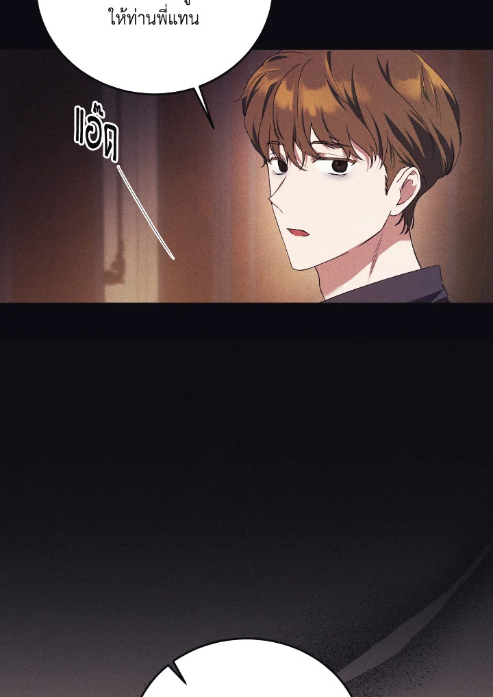 I Just Want My Happy Ending 13 061