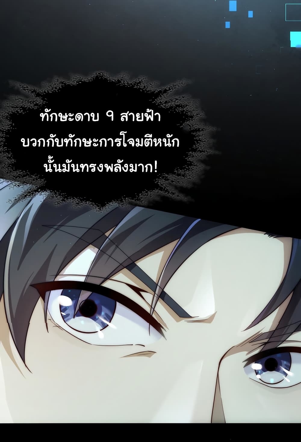 I Kill to Be God Beyond the Human Barrier 3 (19)