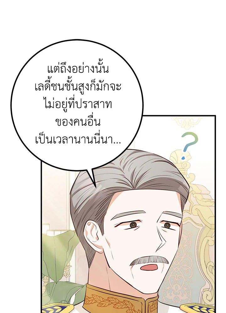 Doctor Resignation 34 108