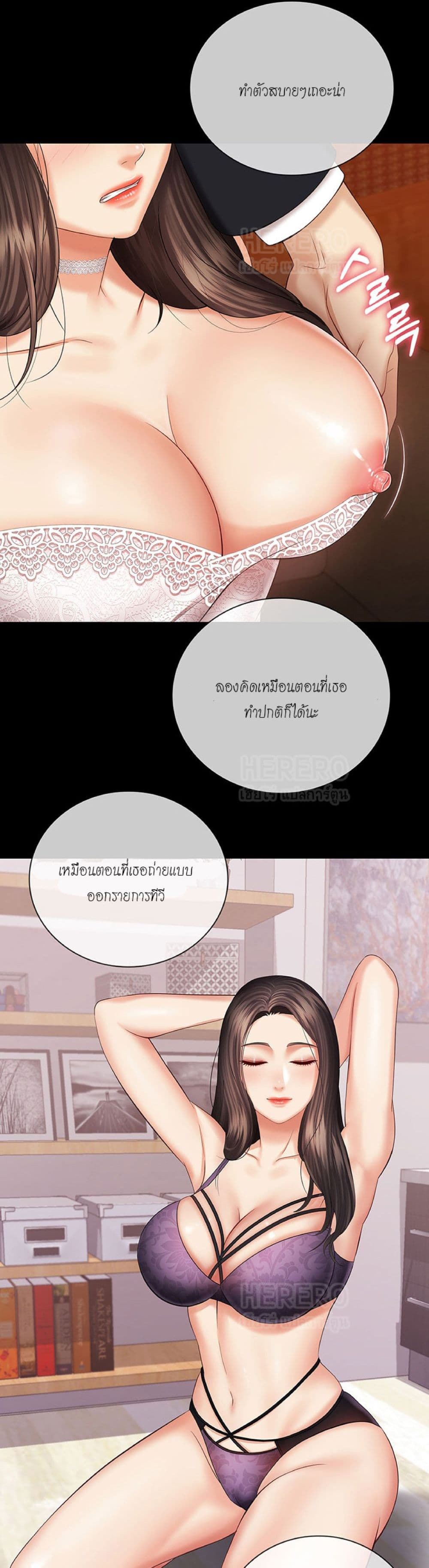 Sister's Duty 33 (32)