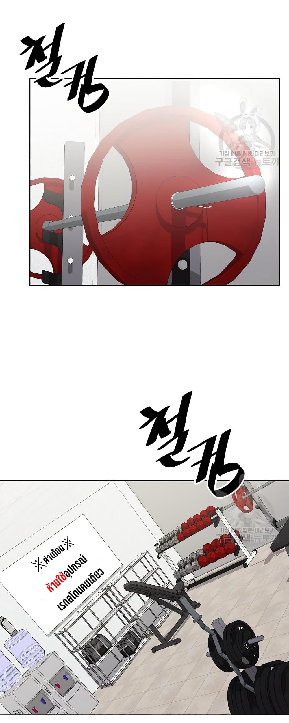 The Dark Mage’s Return to Enlistment ตอนที่ 21 (23)