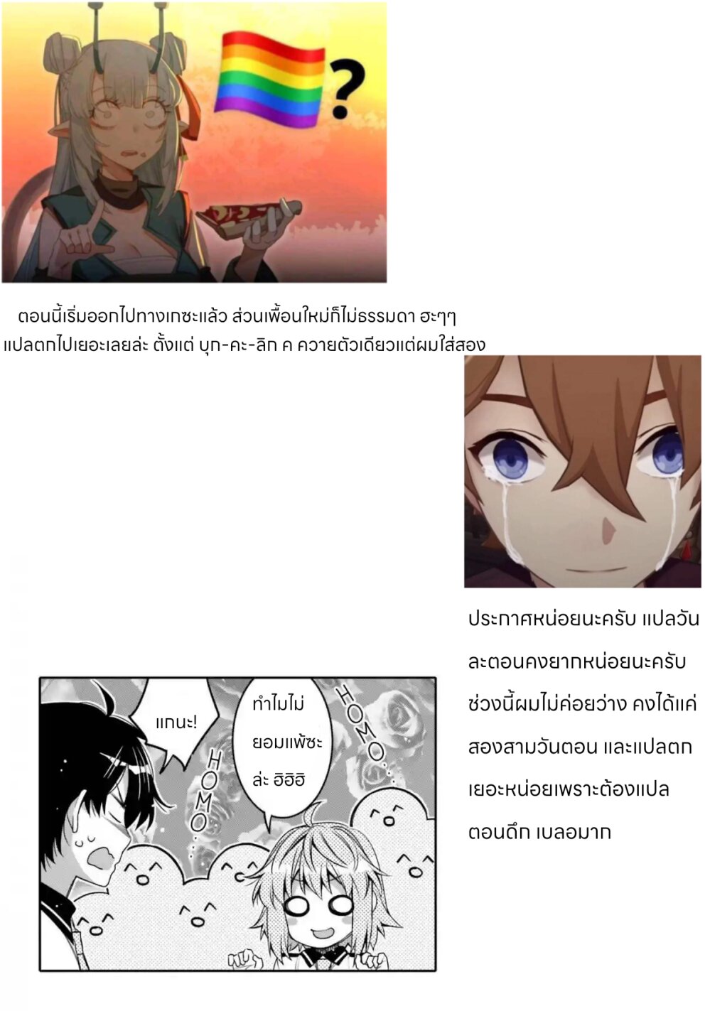 I am Worried that my Childhood Friend is too Cute!7 (15)