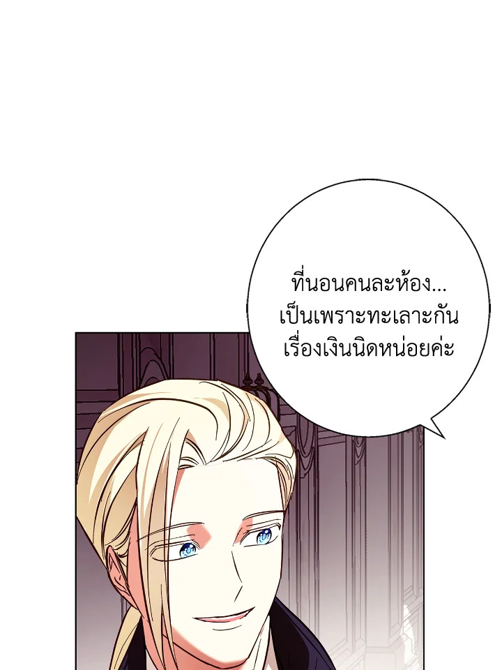 Winter Wolf 18 012