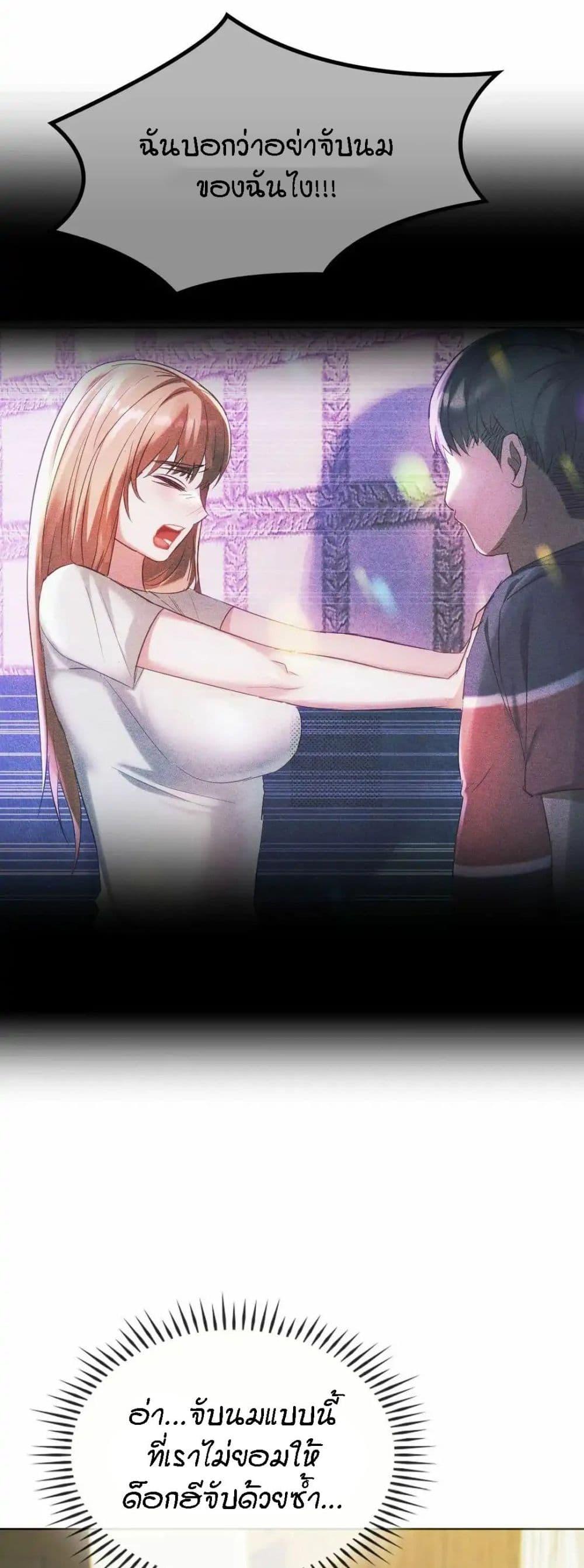 Seducing Mother 20 12