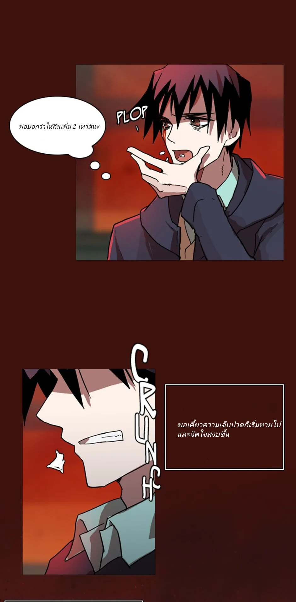 Dreamcide 2 (49)