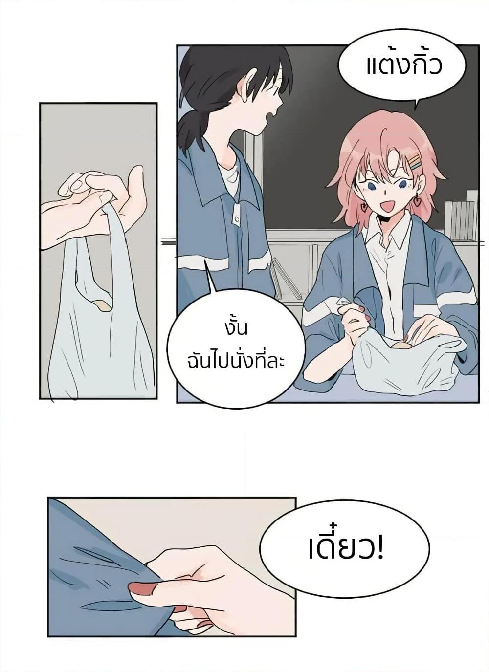 That Time I Was Blackmailed By the Class’s Green Tea Bitch ตอนที่ 2 (14)