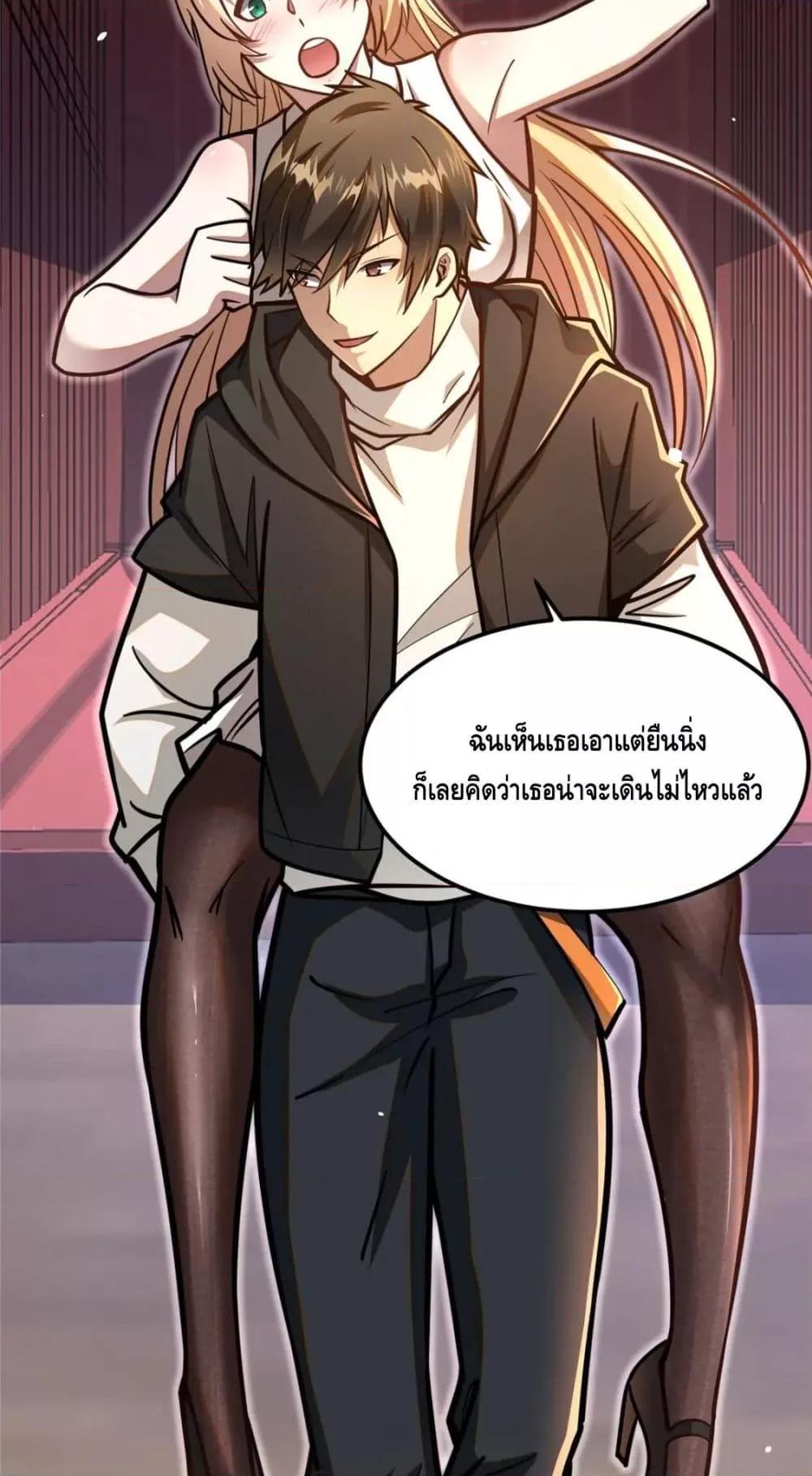 The Best Medical god in the city 64 26