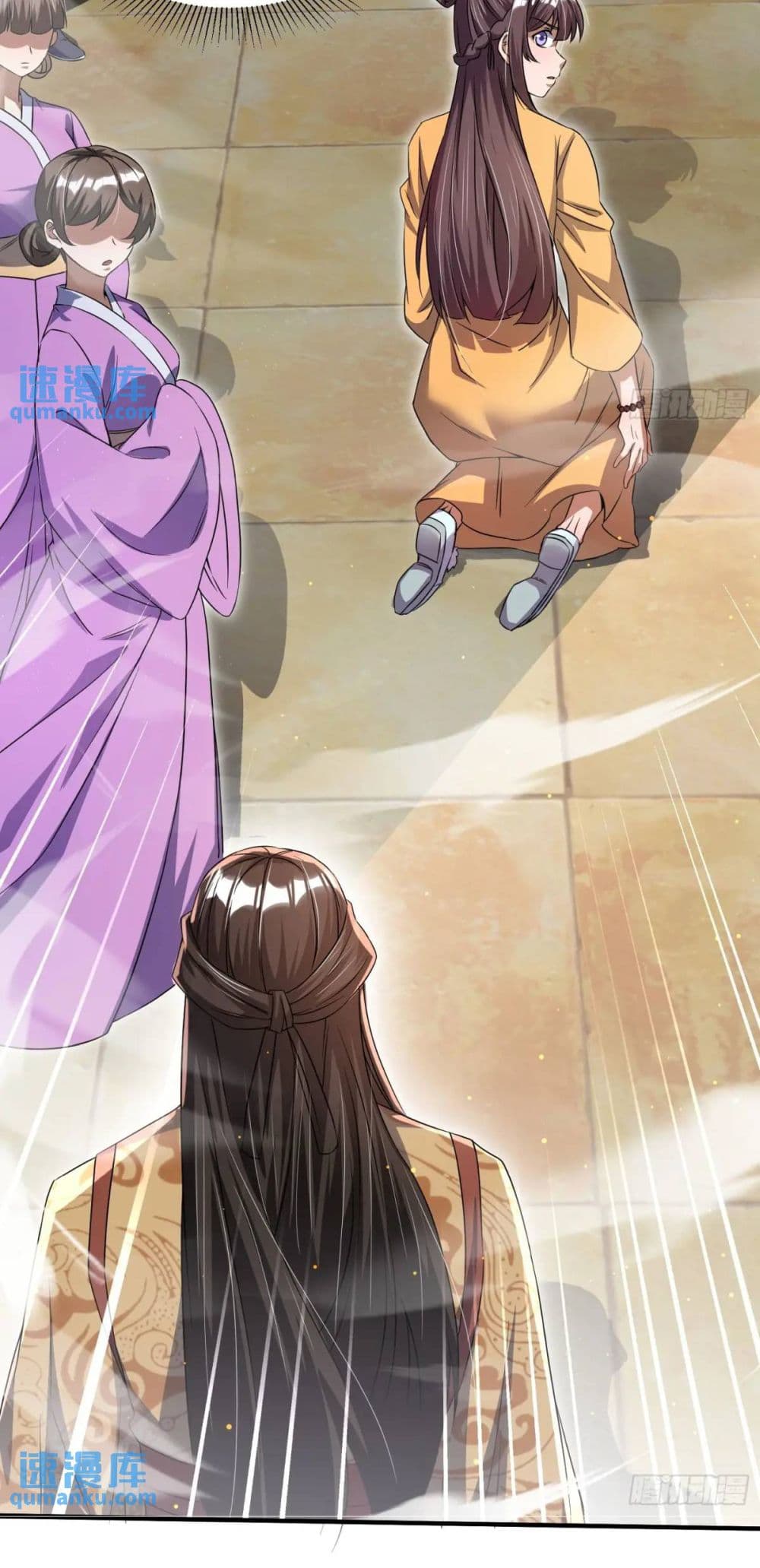 When The System Opens After The Age Of 100 ตอนที่ 26 (4)