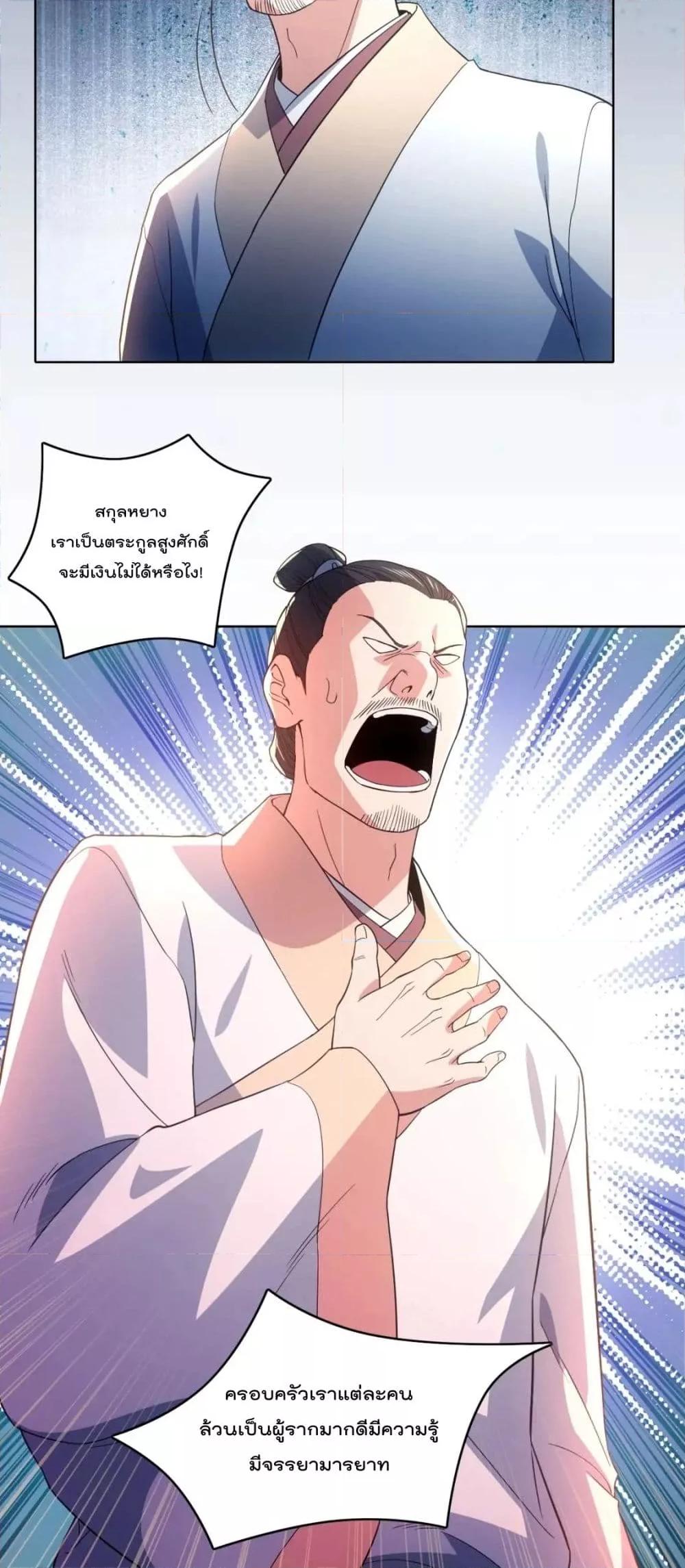 If I die, I’ll be invincible 87 13