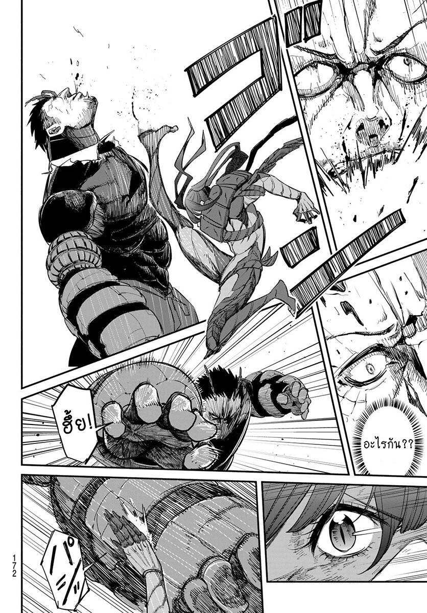 Mushijo 2 36