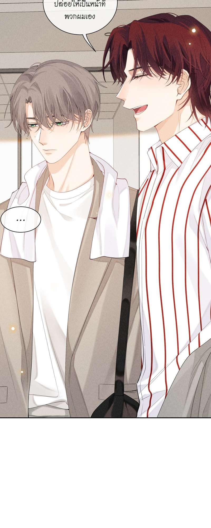 เกมรักต้องห้าม 38 29