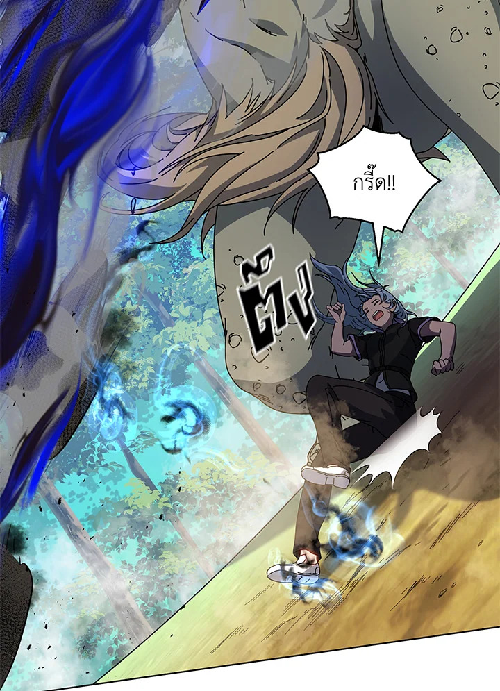 Necromancer Academy’s Genius Summoner 38 034