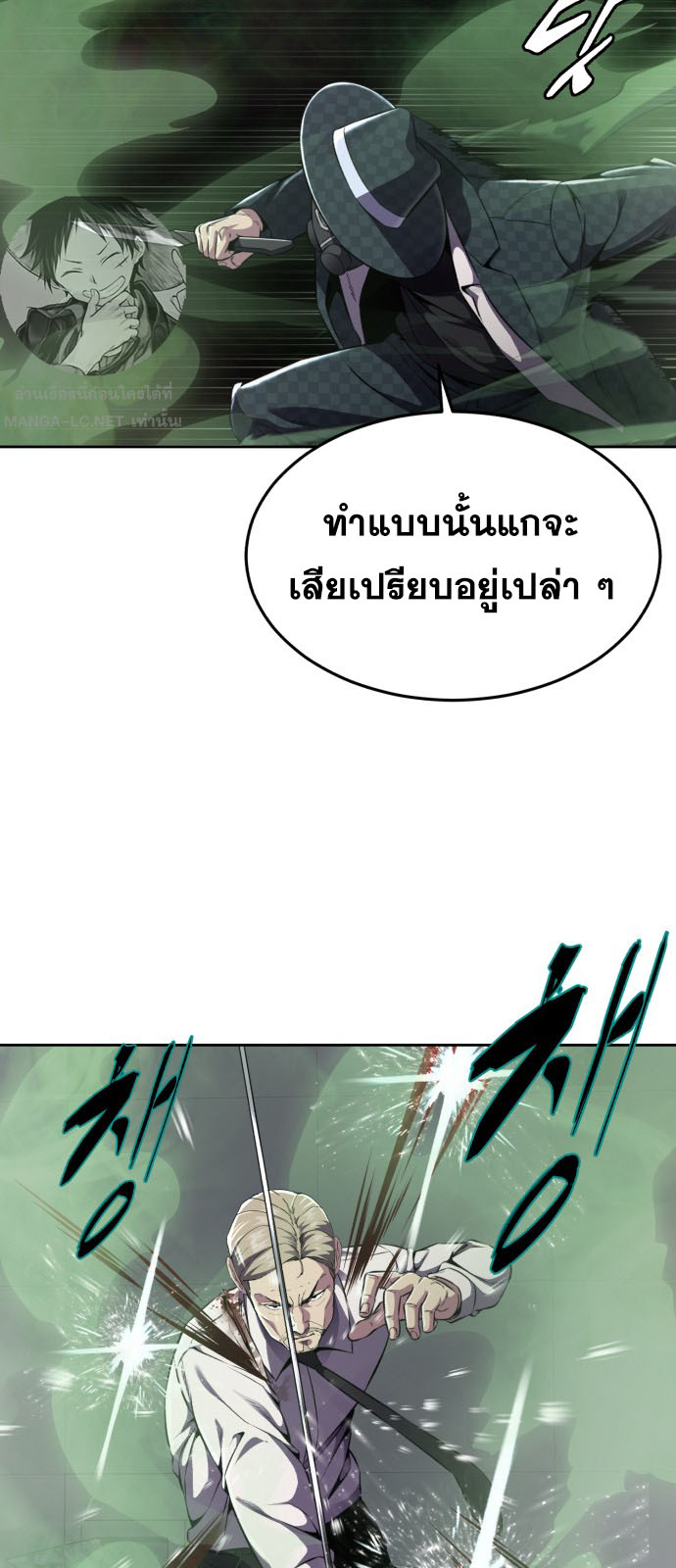 The Boy of Death 165 017