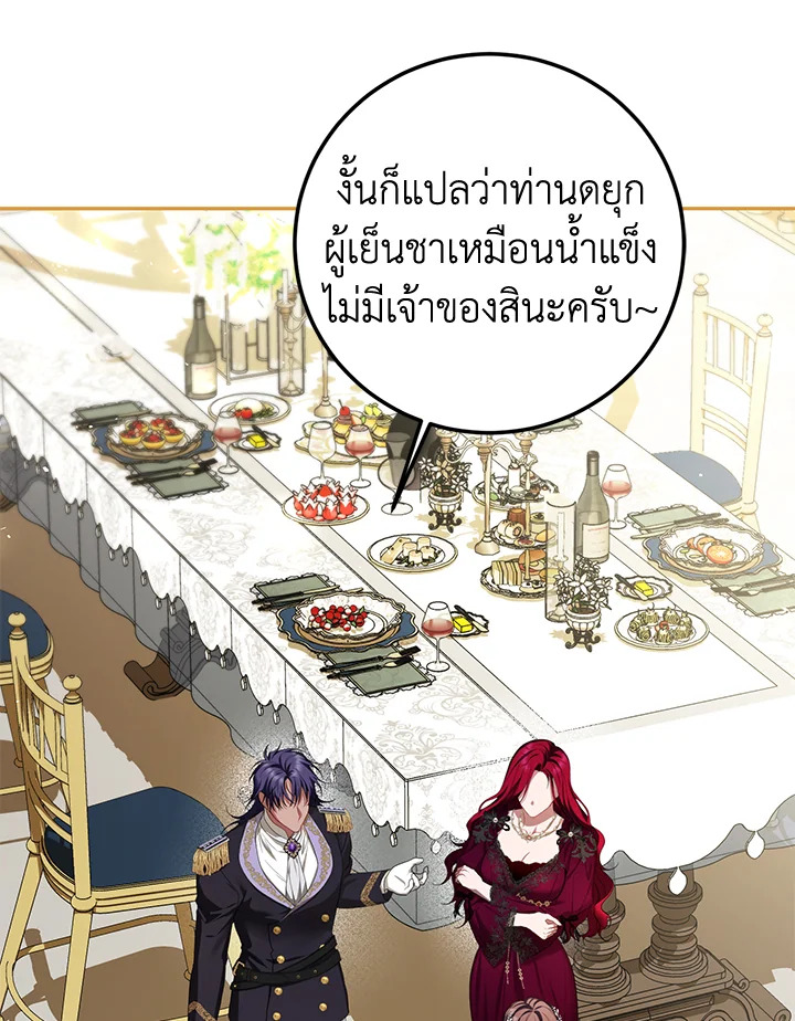 The Time of the Terminally Ill Extra 49 017