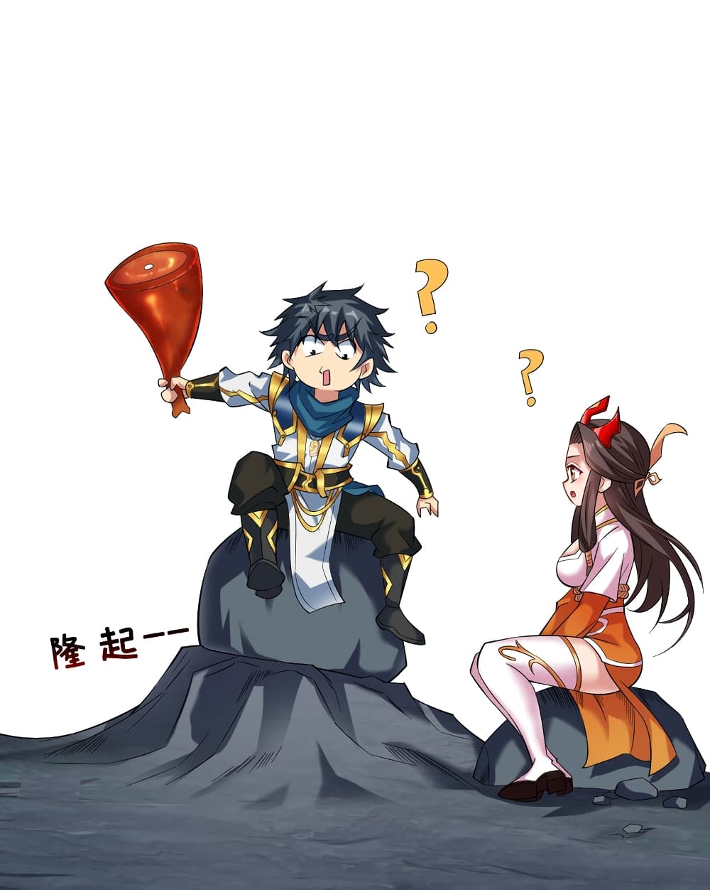 I Lived In Seclusion For 100,000 Years ตอนที่ 44 (44)