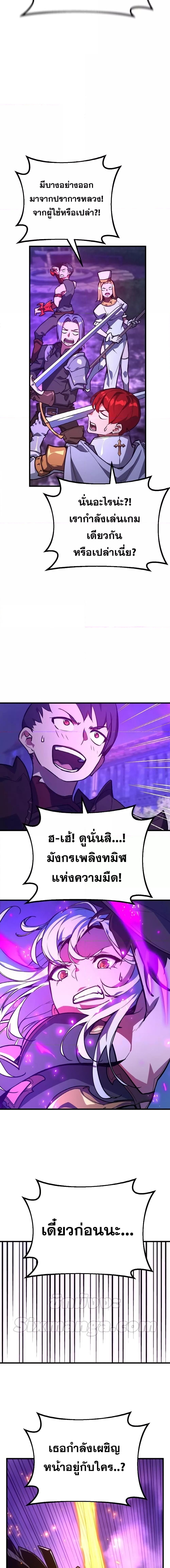 World’s Strongest Troll 40 13