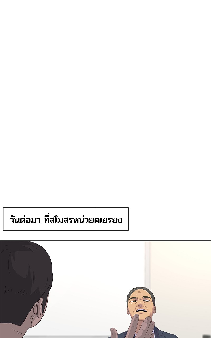 Kitchen Soldier 197 (14)
